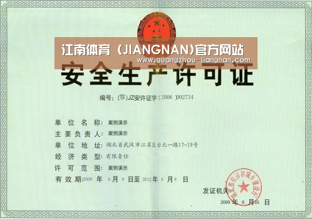 荣誉证书四(图1)