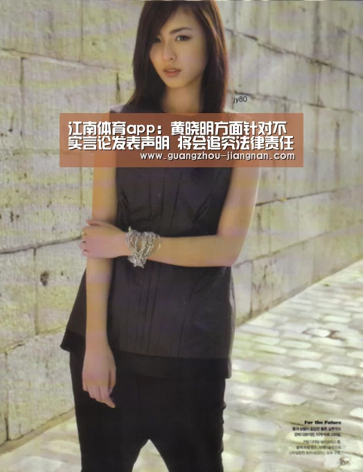 江南体育app：黄晓明方面针对不实言论发表声明 将会追究法律责任