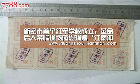江南体育官方网站