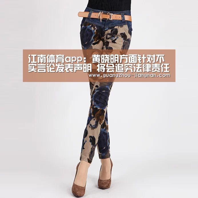 江南体育